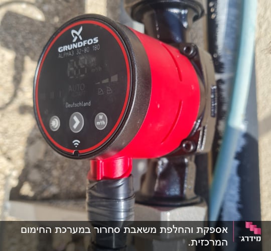 משאבת מים אדומה עם צינורות מחוברים